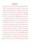 Urdu font sexy storeis 👉 👌 urdu Font Sex Stories Pdf File - 